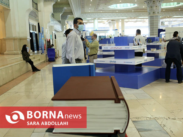 نمایشگاه هم افزایی مدیریت ایران