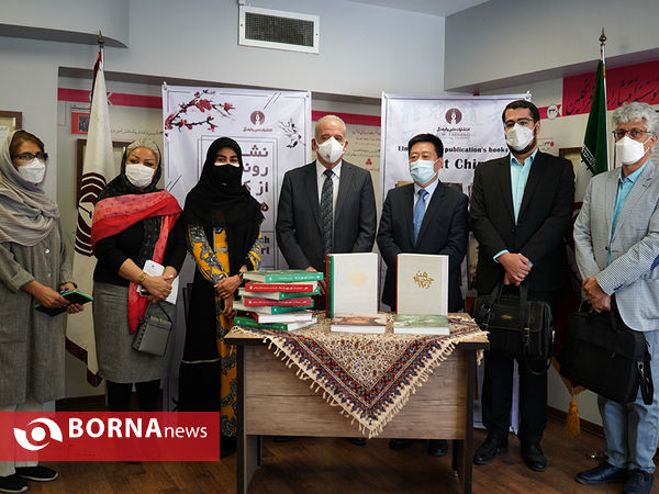 رونمایی از کتاب هنر چین