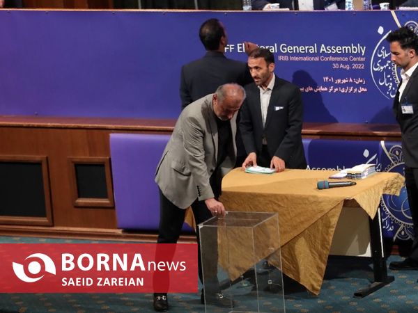 مجمع انتخابات فدراسیون فوتبال