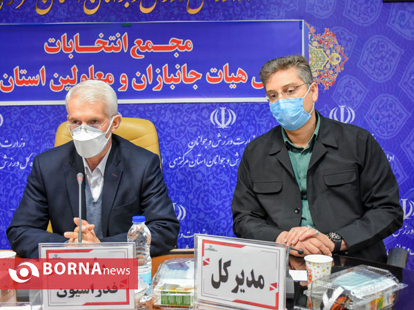 مجمع انتخاباتی هیئت جانبازان و معلولان استان مرکزی
