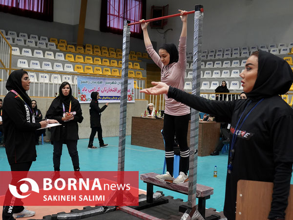 مسابقات فیتنس چلنج بانوان