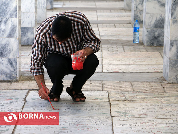 رنگ آمیزی مزار شهدا در آرامستان خواجه ربیع مشهد