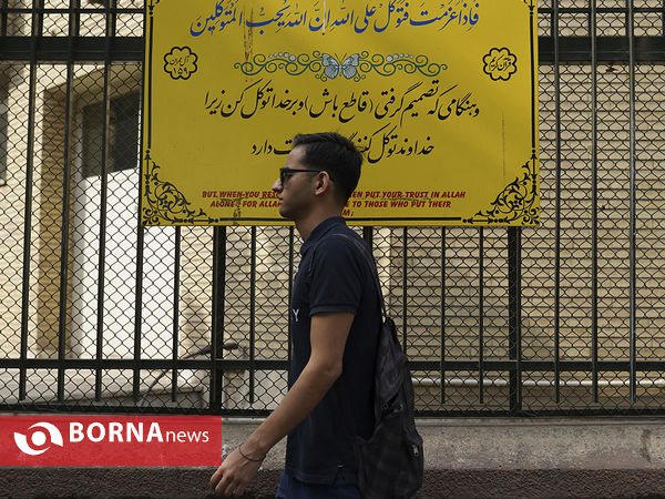 کلام نور در هیاهوی شهر