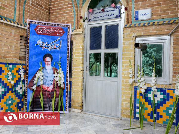 گلباران حجره طلبگی امام خمینی(ره) در اراک