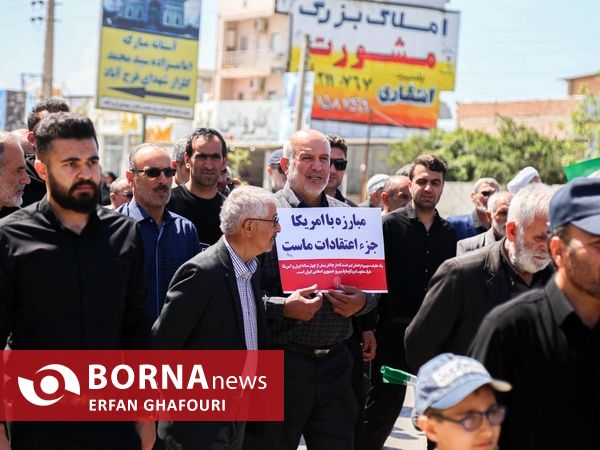 راهپیمایی با شکوه روز قدس در فرح آباد
