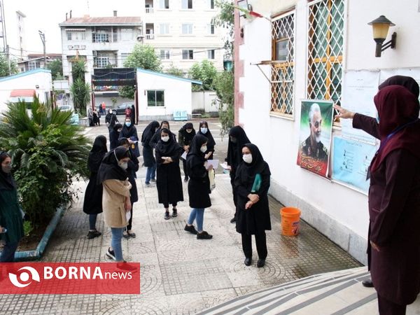 کنکور کارشناسی ارشد 1400 _ گیلان