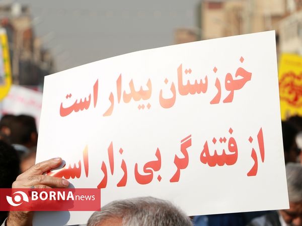 راهپیمایی حمایت از ولایت و اقتدار کشور - اهواز