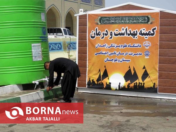 میزبانی شرقی از زائرین پاکستانی کربلای معلی 
