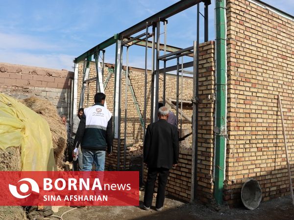 ادامه بازسازی مناطق زلزله‌زده زمین لرزه مهرماه شهرستان خوی