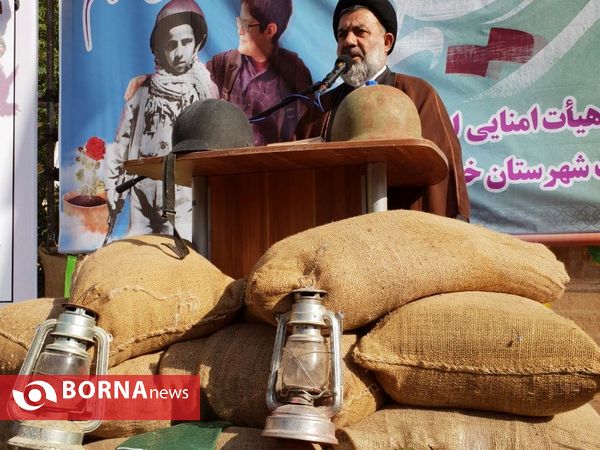 آیین زنگ مهر در خرم آباد