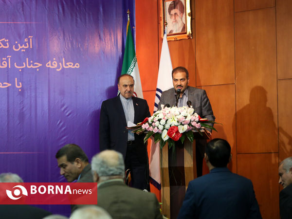 آیین تودیع و معارفه وزیر ورزش و جوانان