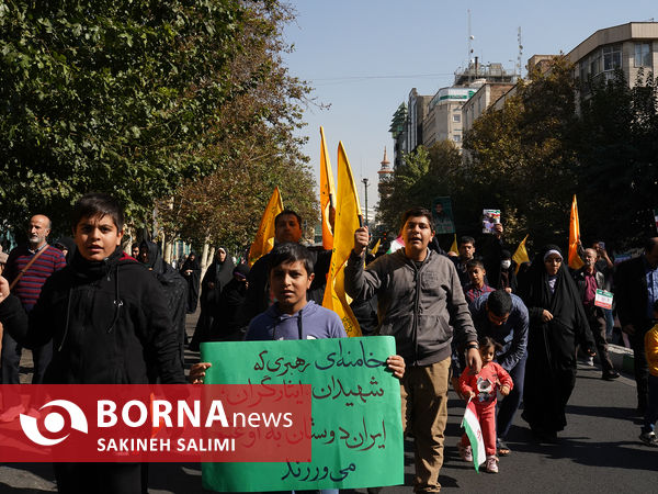 راهپیمایی ۱۳ آبان - تهران (۲)