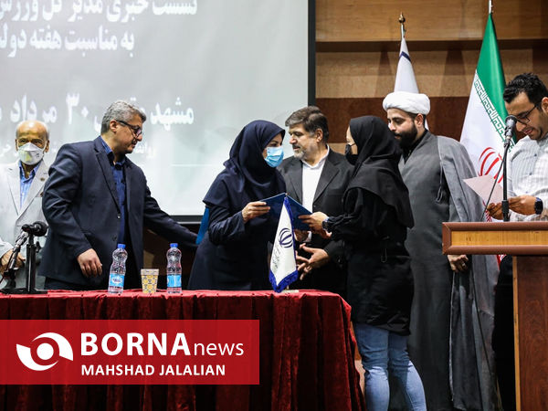 نشست خبری مدیرکل ورزش و جوانان خراسان رضوی