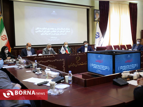 دیدار استاندار و نمایندگان کرمان در مجلس شورای اسلامی با وزیر ورزش و جوانان