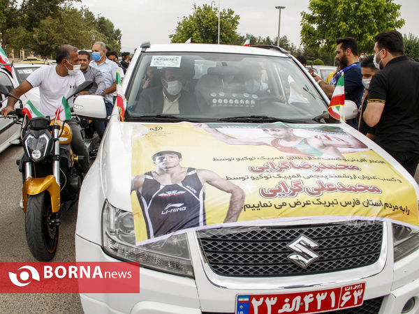 استقبال مردم از قهرمانان فرنگی کار شیرازی