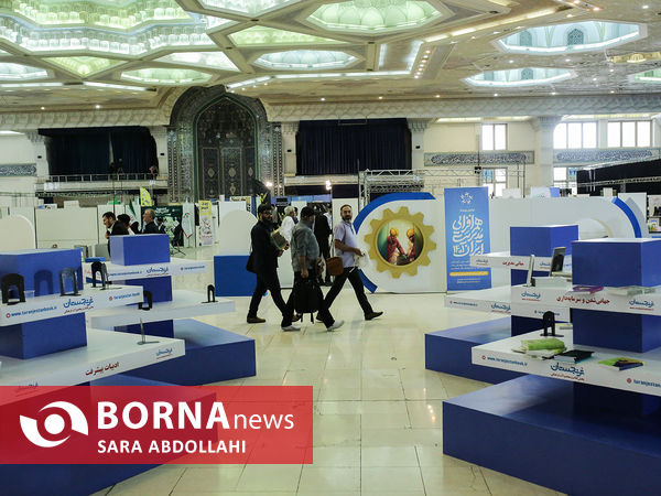 نمایشگاه هم افزایی مدیریت ایران