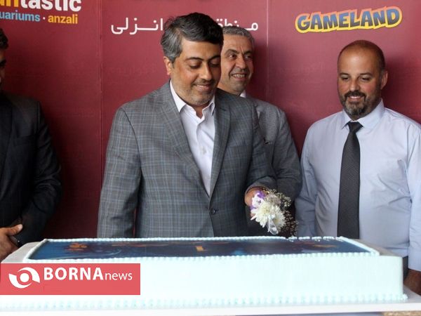 جشن یک سالگی آکواریوم _ منطقه آزاد انزلی