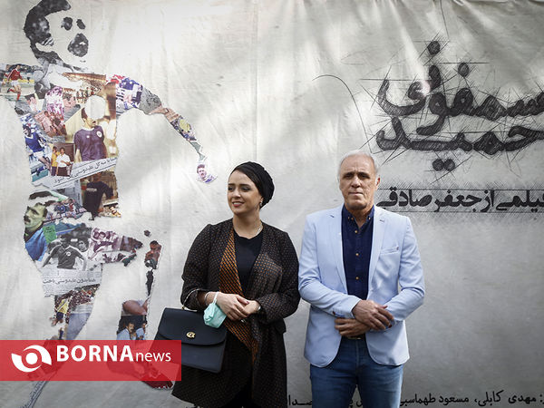 اکران مردمی فیلم سمفونی حمید