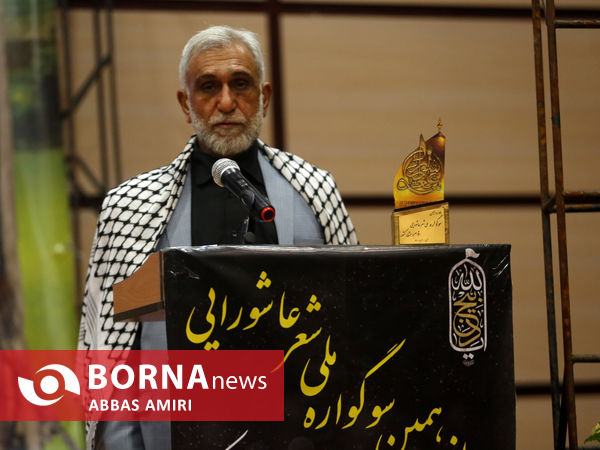 دوازدهمین شب شعر عاشورایی ایلات و عشایر کشور