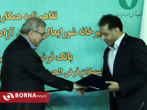 امضای تفاهم نامه دبیرخانه شورای عای مناطق آزاد با بانک قزض الحسنه مهر ایران