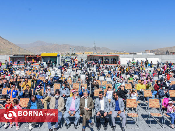 نوروزگاه اراک