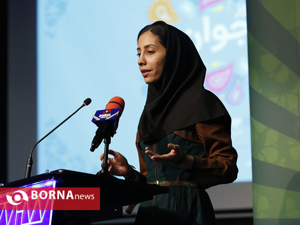 «جوانشهر» همایش جوانان شهر تهران