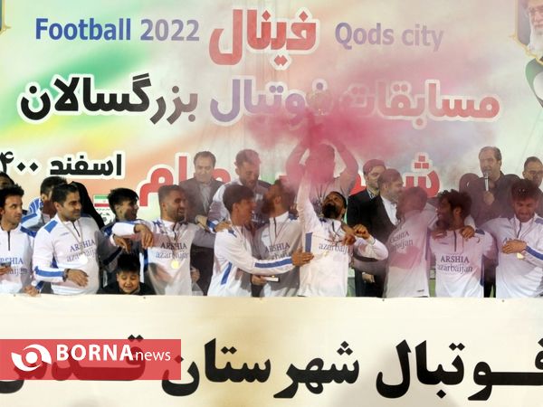 جشن قهرمانی فینال لیگ بزرگسالان هیات فوتبال شهرستان قدس