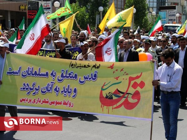 راهپیمایی روز قدس - شهرستان پردیس