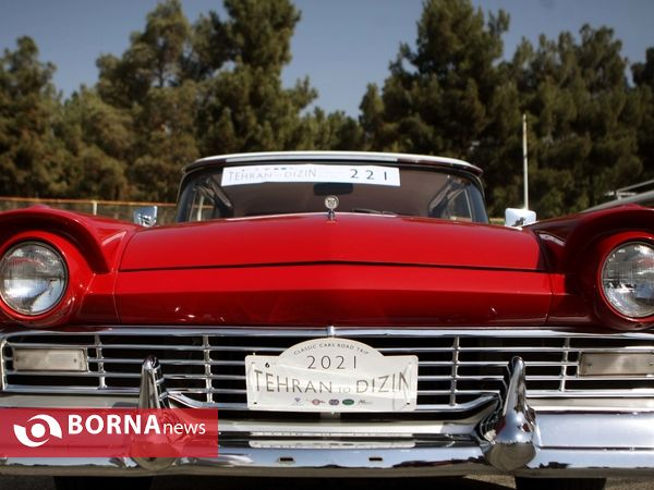 تور اتومبیل های کلاسیک تهران - دیزین