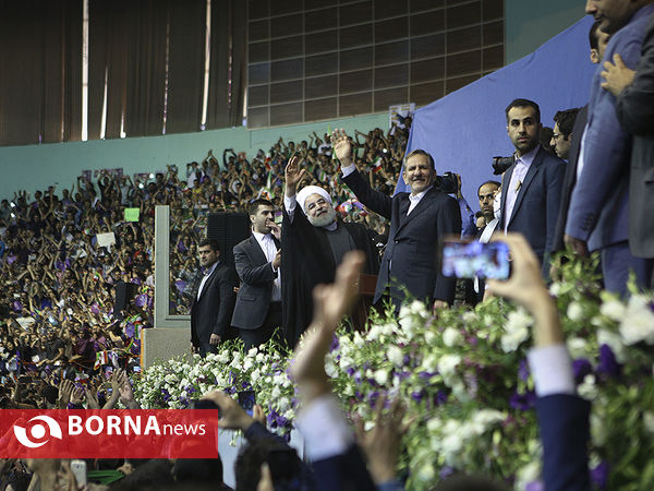 همایش "سلام آزادی" - 2