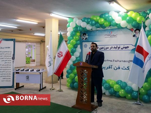 جهش تولید در سرزمین فتح - (۲۱-۲۰-۱۹)