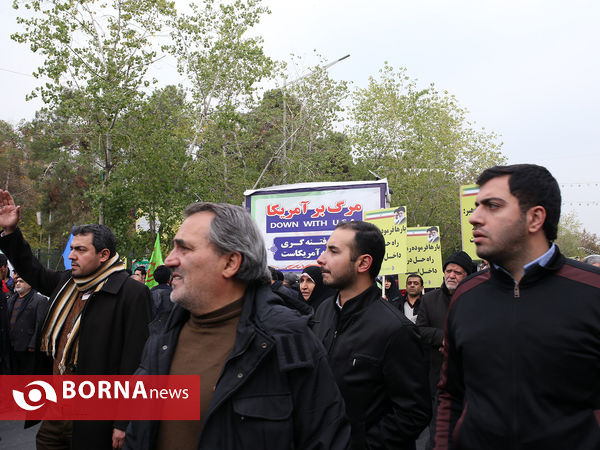 تجمع «دفاع از اقتدار و امنیت» در تهران