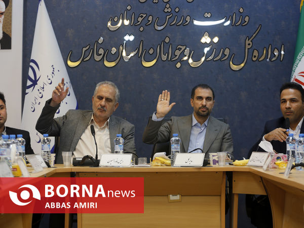 مجمع انتخاباتی هیئت ورزش های نابینایان و کبمبینایان فارس