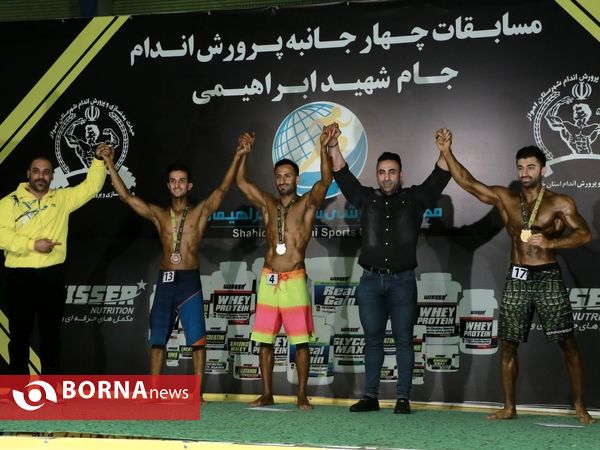 مسابقات چهار جانبه پرورش اندام خوزستان