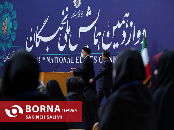 همایش ملی نخبگان با حضور رییس جمهوری