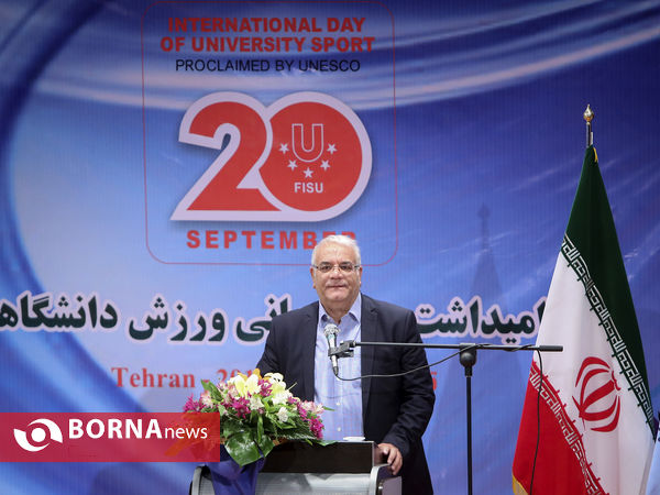 مراسم‌ روز جهانی ورزش دانشگاهی