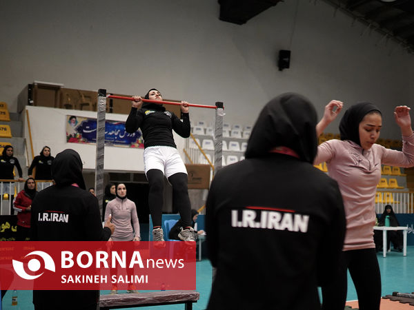 مسابقات فیتنس چلنج بانوان