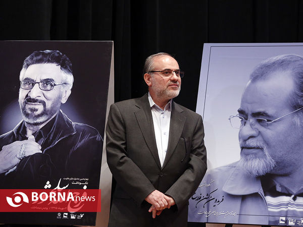 نشست خبری چهاردهمین جشنواره فیلم "مقاومت"