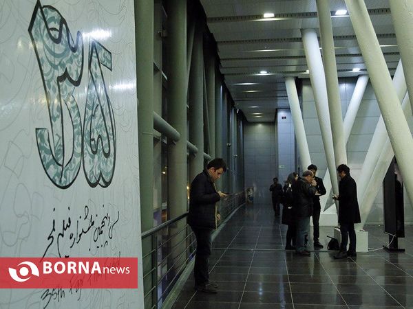 دومین روز جشنواره فیلم فجر