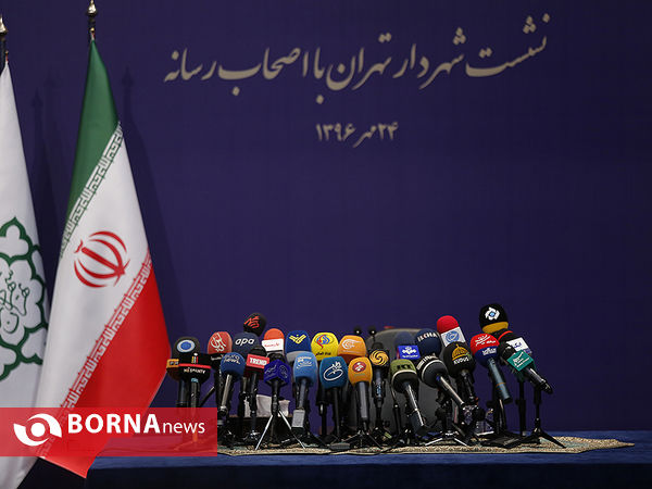 اولین نشست شهردار تهران با اصحاب رسانه