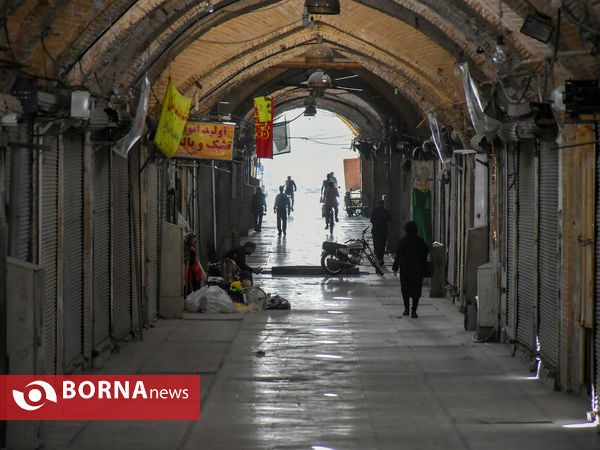 تعطیلی اصناف اراک