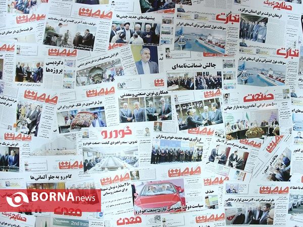 در حاشیه روز  ششم و هفتم نمایشگاه مطبوعات