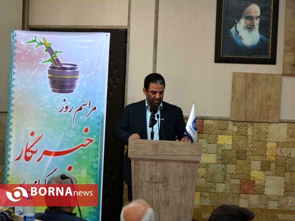 پاسداشت روز خبرنگار توسط بسیج رسانه استان کرمانشاه