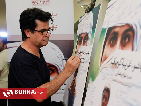 بزرگداشت فیلم باشو غریبه ی کوچک