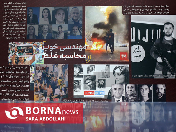 نمایشگاه روایت میدان 