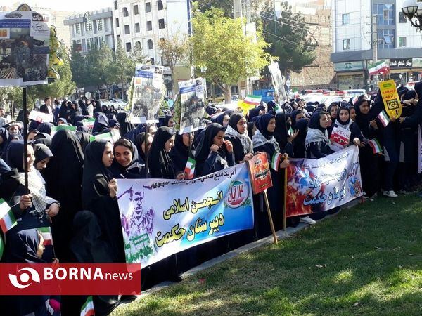 راهپیمایی ۱۳ آبان  نسیم شهر