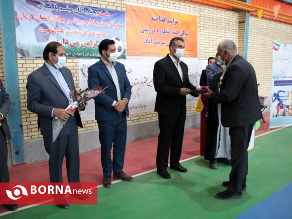 افتتاح سالن چند منظوره ورزشی علی امین شریف آباد بخش کشکوییه رفسنجان