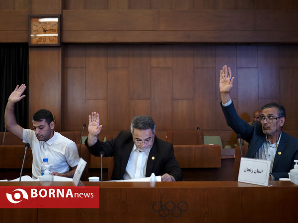 مجمع عمومی سالیانه فدراسیون جودو