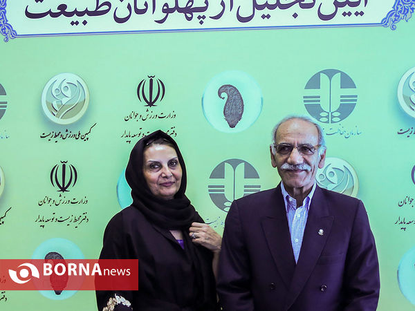 آیین تجلیل از پهوانان طبیعت-2