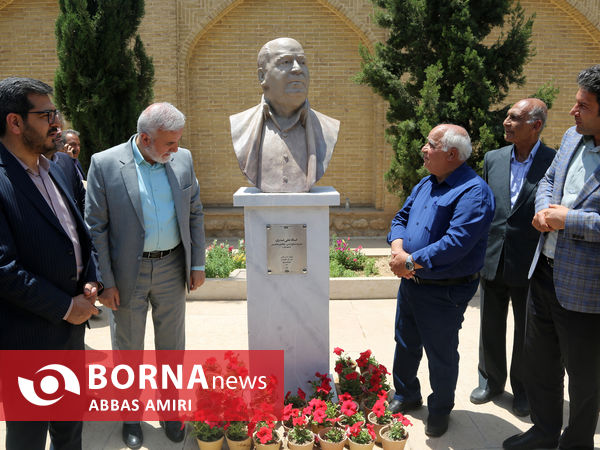 رونمایی از سردیس بزرگان صنایع دستی و هنرهای سنتی در شیراز